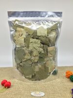 DRIED LOTUS LEAF TEA BAGS ORGANIC