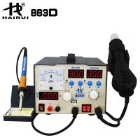 3 in 1 Soldering Station HAIRUI 863D