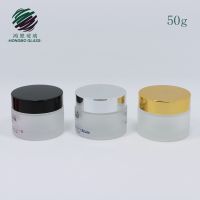 50ml frosted empty cosmetic glass cream jar with metal lids