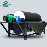 shuosen wet/dry magnetic separator