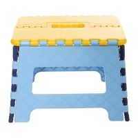 Plastic Folding Stool