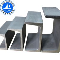 Mild Steel U Channel