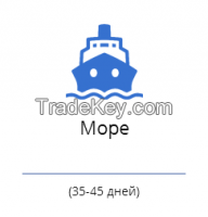 China-Russia Container Shipping