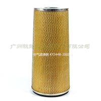 Air filter KY2448-2002