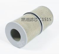 Fuel filter C1515