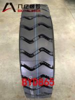 Inner tube truck tire