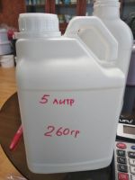 4 Layer Plastic Milk Gallon