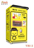 new hot sale Orange fresh juice mutilfunction Automatic squeeze Vending Machine with cleaning System for apple juice