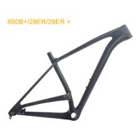 Hot selling carbon MTB frame 650B+/29ER/29ER Carbon mountain bike Frame