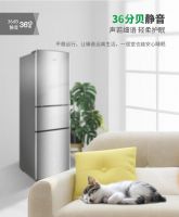 Ronshen/rongsheng BCD - 218 d11n SanKaiMen refrigerators home small refrigerated