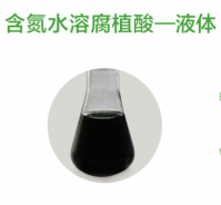 Humic acid products