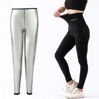 Silvery Sauna Leggings Weight Loss Running Fitness Lady PU Whole Coating Yoga Wear Yoga Pants Gym Sports Fat Burning Slimming Tummy Control Waist Trainer