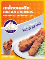 Bread crumbs Yacht Brand