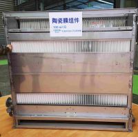 Mbr System, Mbr Module, Ceramic Flat