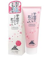 Volcanic ash soap with Sakura extract