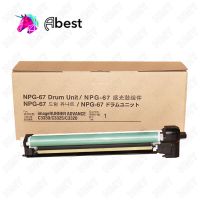 Compatible for Canon Npg-67 | Ir C3320 C3325 C3330 C3020 Imaging Unit