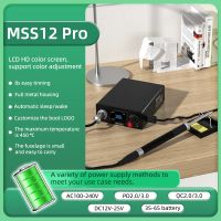 Sequre MSS12 PRO Intelligent Constant Temp Adjustable Soldering Station with LCD Color Screen