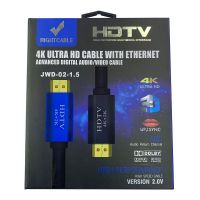 4K High definition cable HDMI Cable Digital Audio Video cable