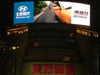 led outdoor display screen