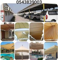 Car Parking Shades 0505773027