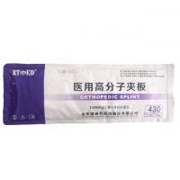 Orthopedic splint-SHANDONG HAIDIKE MEDICAL