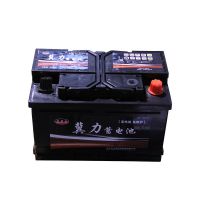 58415 JIS standard MF car starting battery