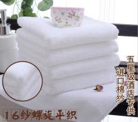 White 100% cotton hotel Hand towel, square Towel