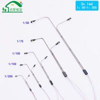 MR743-3v Double Head Metal Street