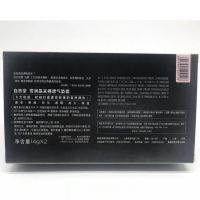 Snow Runjing Naked Breathable Pad Cream