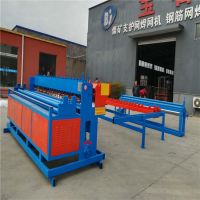 Automatic net winding machine