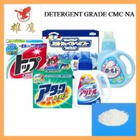 detergent grade CMC(sodium carboxymethyl cellulose)