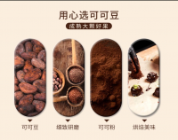 cocoa beans