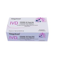 Singclean covid-19 test kit (colloidal gold method)Ãï¿½ÃÂ for self-testing use