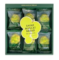Yeongcheong Shine Muscat Bread(6piece
