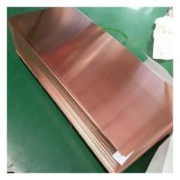 Cathode C10100 Cooper Plate Sheet Metal
