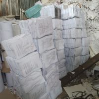 Old Used Bulk Over Issued Newspaper