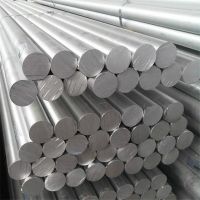 7075 AEROSPACE ALUMINUM BAR for sale