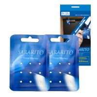 RS-L1382, SARARITO, Virus blocker 2 types set pack