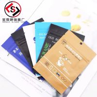 eyeglasses anti-fogging cloth