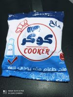 edible salt - food grade salt