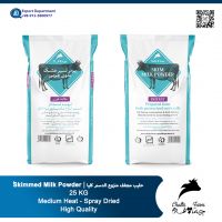 Chaltafarm Instant Skimmed Milk Powder Medium Heat