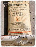 Rubber Antioxidant 4020(6PPD