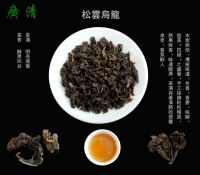 Oolong Tea