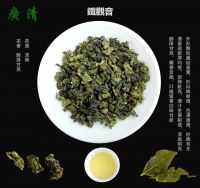 Tie Guanyin Tea