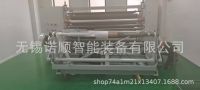 Computer-controlled automatic slitting machine