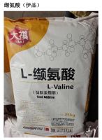 L-valine