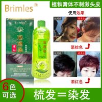 OEM Factory Supplier Hair Color Dye