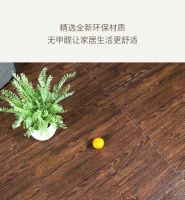 Wooden Grain Foam Mat EVA Floor