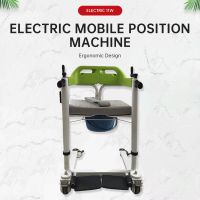 Baokang Electric Lift-foldable waterproof electric life easy defecation commode lift chair with wheels seats transfer patient from bed to chair