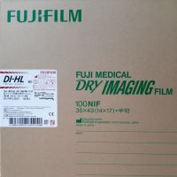 Fuji DI-HL